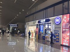 -青岛胶东国际机场