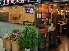 -烹然四季椰子鸡火锅(团结湖总店)