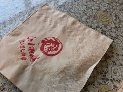 -文三里屯面馆(三里屯店)