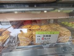 -赞记龙凤礼饼(宝源路店)