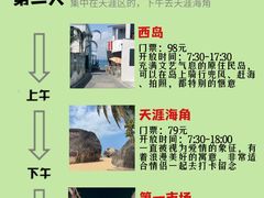 -三亚南山文化旅游区