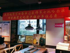 -可口香·非遗老号烧烤(南岗直营店)