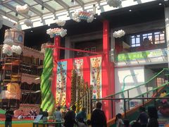 -蒙特利亲子乐园