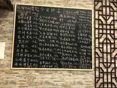 -呼吸森林·生态农庄农家乐私房菜