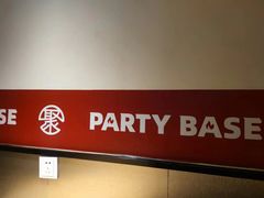 -聚点串吧·北京烧烤(海淀黄庄店)