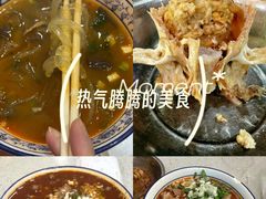 -老师家羊杂碎(延安总店)