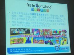 -美吉姆早教(高新中心)