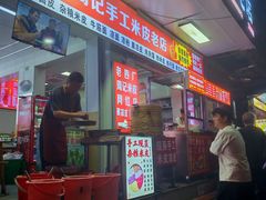 -陕西周记·手工米皮老店(工人路店)