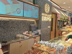 -拾味中点(山师店)