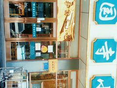 -护国寺小吃店(红莲南路店)