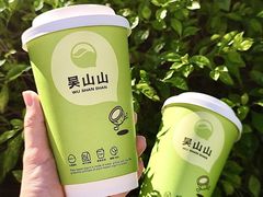 -吴山山·椰子酸奶(天河南店)
