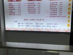 -和院面馆
