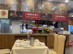 -山南熏肉大饼(辽菜旗舰店)