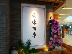 -万达广场(福州金融街店)