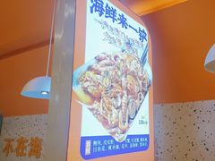 -蟹宗蟹(润达国际五楼店)