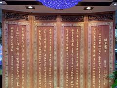 -西安贾三灌汤包·回坊小吃·清真炒菜(北院门总店)