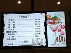 价格表-丽池宫韩式汗蒸会馆(华灯坊店)