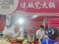 -矮板凳老火锅(宽窄巷子店)