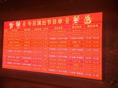 -三亚千古情景区游客中心-接待中心