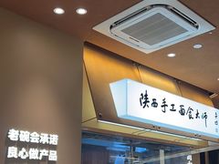 -谭厨中山传家菜(海上世界店)