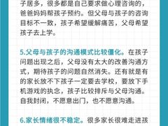 -上海嘉宁·心理咨询中心