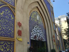 -伊天园(辛伯达店)