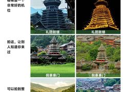 -肇兴侗寨