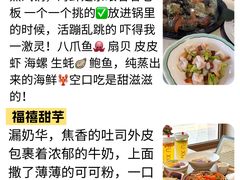 -巧克力渔家.小船海鲜胶东菜(万平口店)