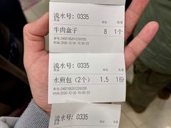 -方中山胡辣汤(成都首店)