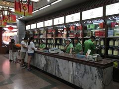 -张一元(总店)