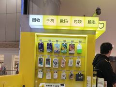 -爱回收(打浦桥日月光店)