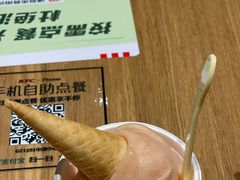 -歎雪糕低糖低脂Gelato冰淇淋