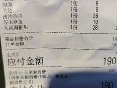 -雷门拉面·现熬骨汤(凯德来福士店)