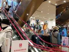 -优衣库(深圳万象天地旗舰店)