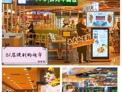 -深圳来福士广场