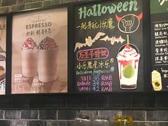 -星巴克臻选(苏州汇豪店)