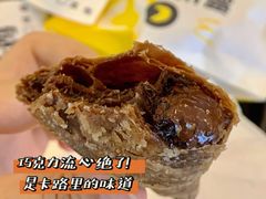 黑黑好巧三角派-麦当劳(合肥之心城店)