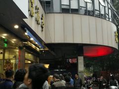 -沧浪亭(南园新村打浦路457弄店)