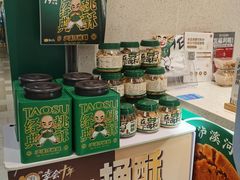 -泸溪河桃酥(湖滨银泰in77店)