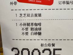 -麦当劳(磨子桥店)