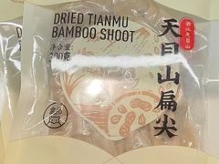 -盒马鲜生(馥邦国际店)