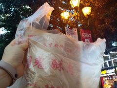 -八一路好吃街(雨田商务大厦店)