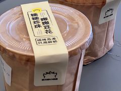 -茶力的小怪兽(梅林卓悦汇店)