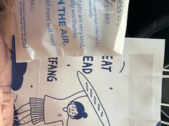 -回甘面包Aftertaste