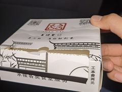 -苏淮景·苏闽融创菜·海鲜(原空港井河轩店)