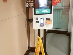 -麦当劳(天兴罗斯福店)