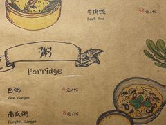 -本味友膳·茶餐厅(和达中心城店)