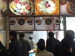 -王家沙点心店(万航渡路店)