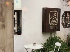 -知亘茶食
