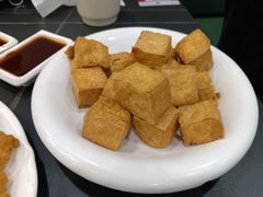 炸豆腐-古早人小吃店(黄河北路店)